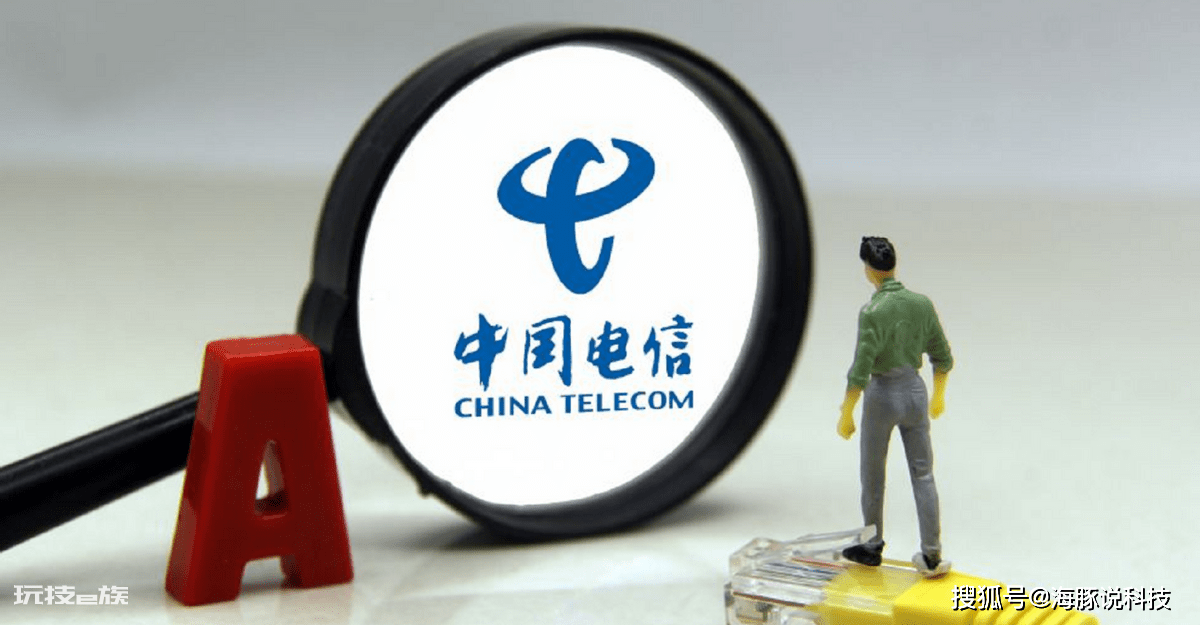 中国电信爆发了:185G全国流量+100分钟+20年,月租很亲民! 中国电信爆发了:185G全国流量+100分钟+20年,月租很亲民!-图片2
